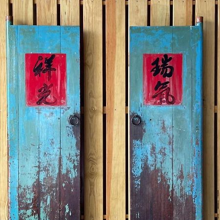 八号民宿 Chaozhou 外观 照片