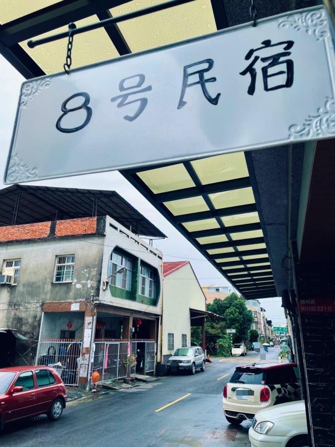 八号民宿 Chaozhou 外观 照片