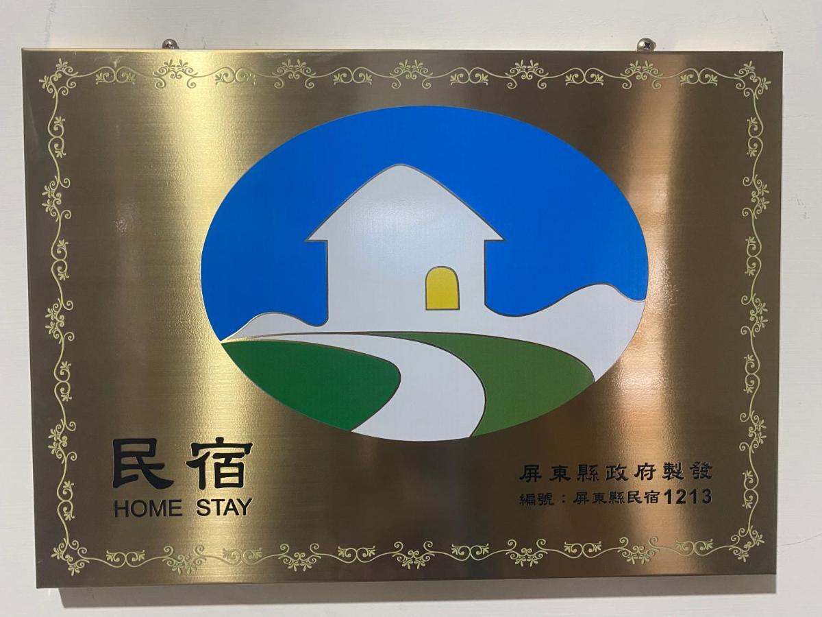 八号民宿 Chaozhou 外观 照片